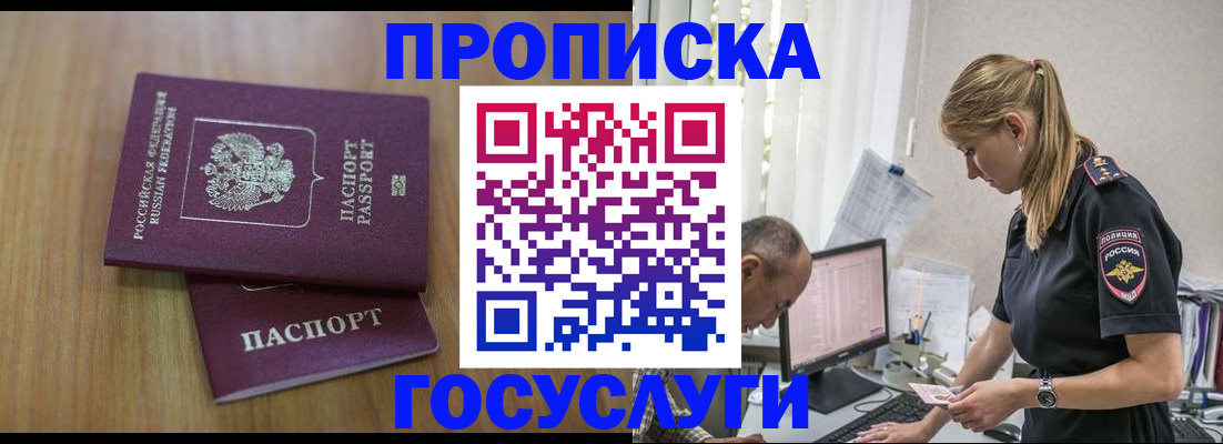 форма 3 в Наро-Фоминске